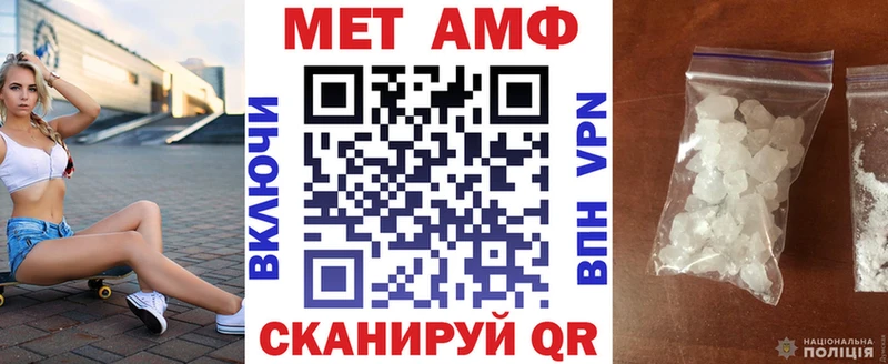 мега сколько стоит Ардатов Amphetamine Розовый