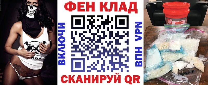 АМФЕТАМИН VHQ Ардатов