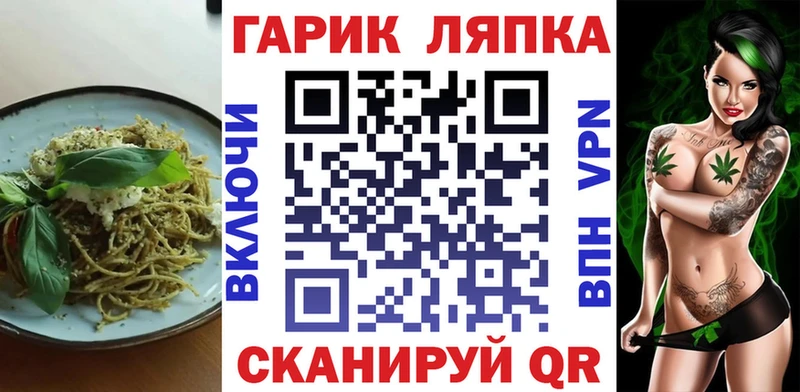 Cannafood конопля  Ардатов 