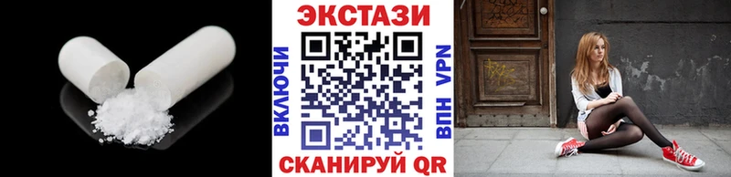 kraken маркетплейс Ардатов Экстази Cube купить наркотик
