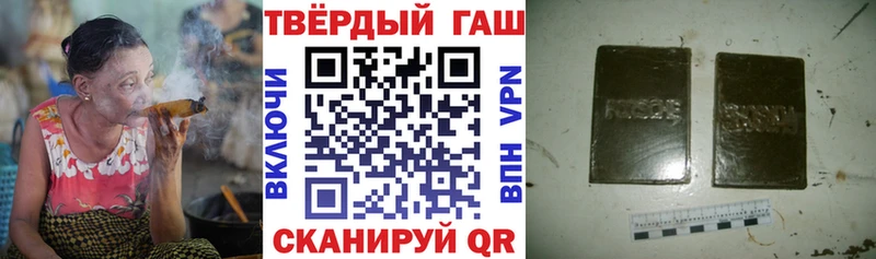 купить наркотик Ардатов ГАШ гашик