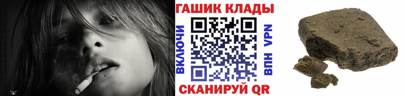 ГАШ хэш Ардатов