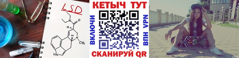 Кетамин ketamine  Ардатов 