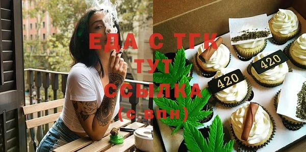 мефедрон VHQ Алексеевка