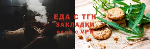 мефедрон VHQ Алексеевка