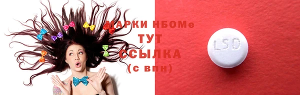 спайс Алзамай