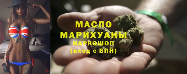 мефедрон VHQ Алексеевка