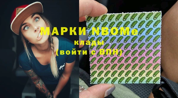мефедрон VHQ Алексеевка