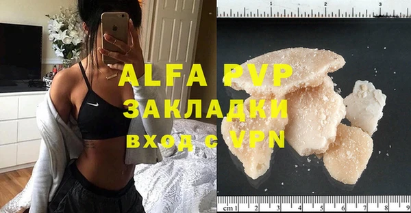 круглые Алексин