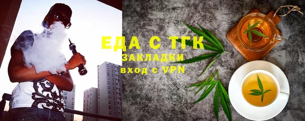 мефедрон VHQ Алексеевка