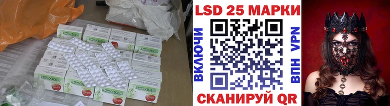 ЛСД экстази ecstasy  дарнет шоп  Ардатов 