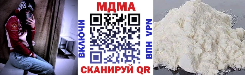 как найти наркотики  Ардатов  МДМА кристаллы 