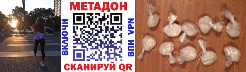 ссылка на мегу зеркало  Ардатов  Метадон мёд 