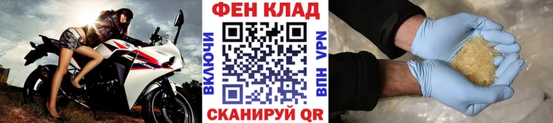 купить наркотики цена  Ардатов  Первитин пудра 