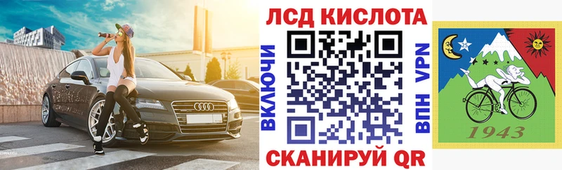 Марки NBOMe 1,5мг  Ардатов 