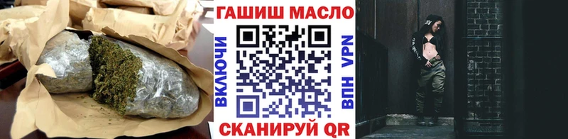 ТГК вейп с тгк  магазин продажи наркотиков  Ардатов 