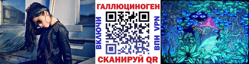 Псилоцибиновые грибы GOLDEN TEACHER  Ардатов 